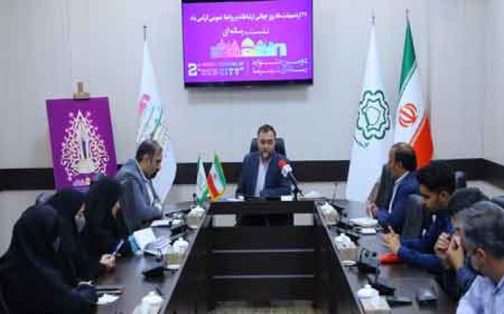 برگزاری دومین جشنواره رسانهای «شهر ما» در قم برگزاری دومین جشنواره رسانهای «شهر ما» در قم